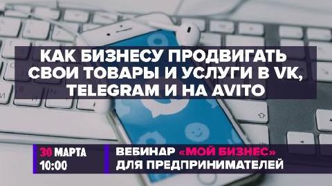 ������� ������� �� ���� ���� ������� ���������� ���� ������ � ������ �� ����������, Telegram � �� Avito� 