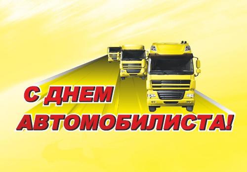 ��������� ��������� �������������� ����������,  �������� �������, ������������� �������� ������!
