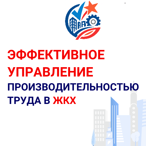 � ������������ � ���������� ������������� ����������� �� ��������� ������������������ ����� � ������� �������-������������� ���������