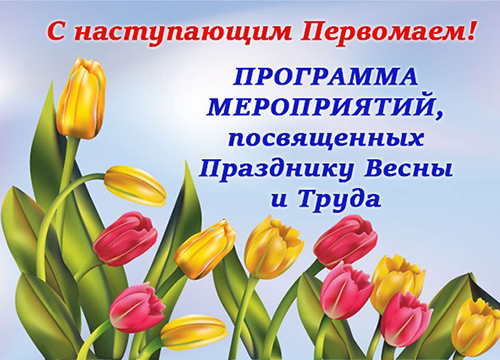 ��������� �������� �����������, ����������� ��������� ����� � ����� � ������� ������