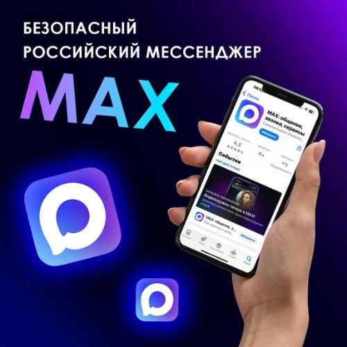 � �������� ������������������� ���-���� � ������������ ����������� ���