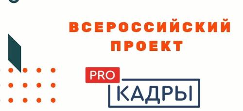 � ������ ������� ������ �Pro ������