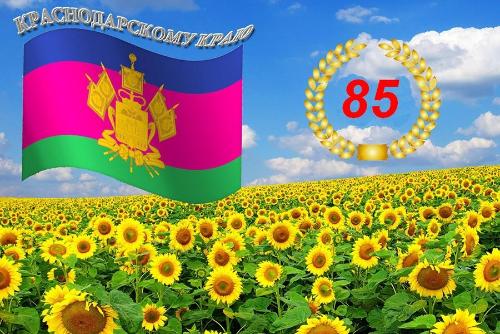 � ������� ������ ������� 85-����� �������������� ����