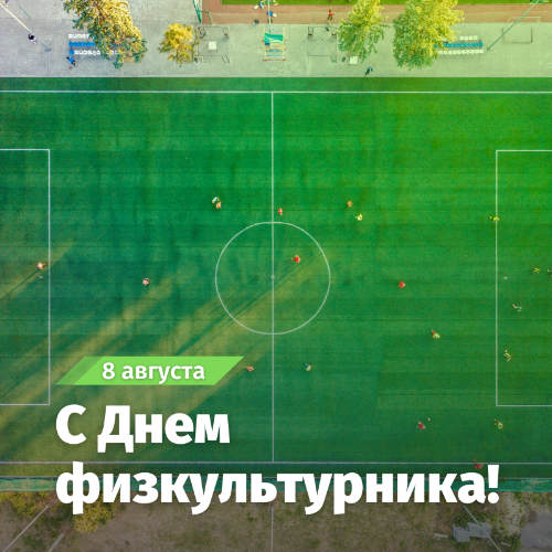 ��������� ����������, ������� � �������� ������!