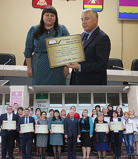 12 ������ 2016 ���� ��������� ������������� ���� (��� 200)