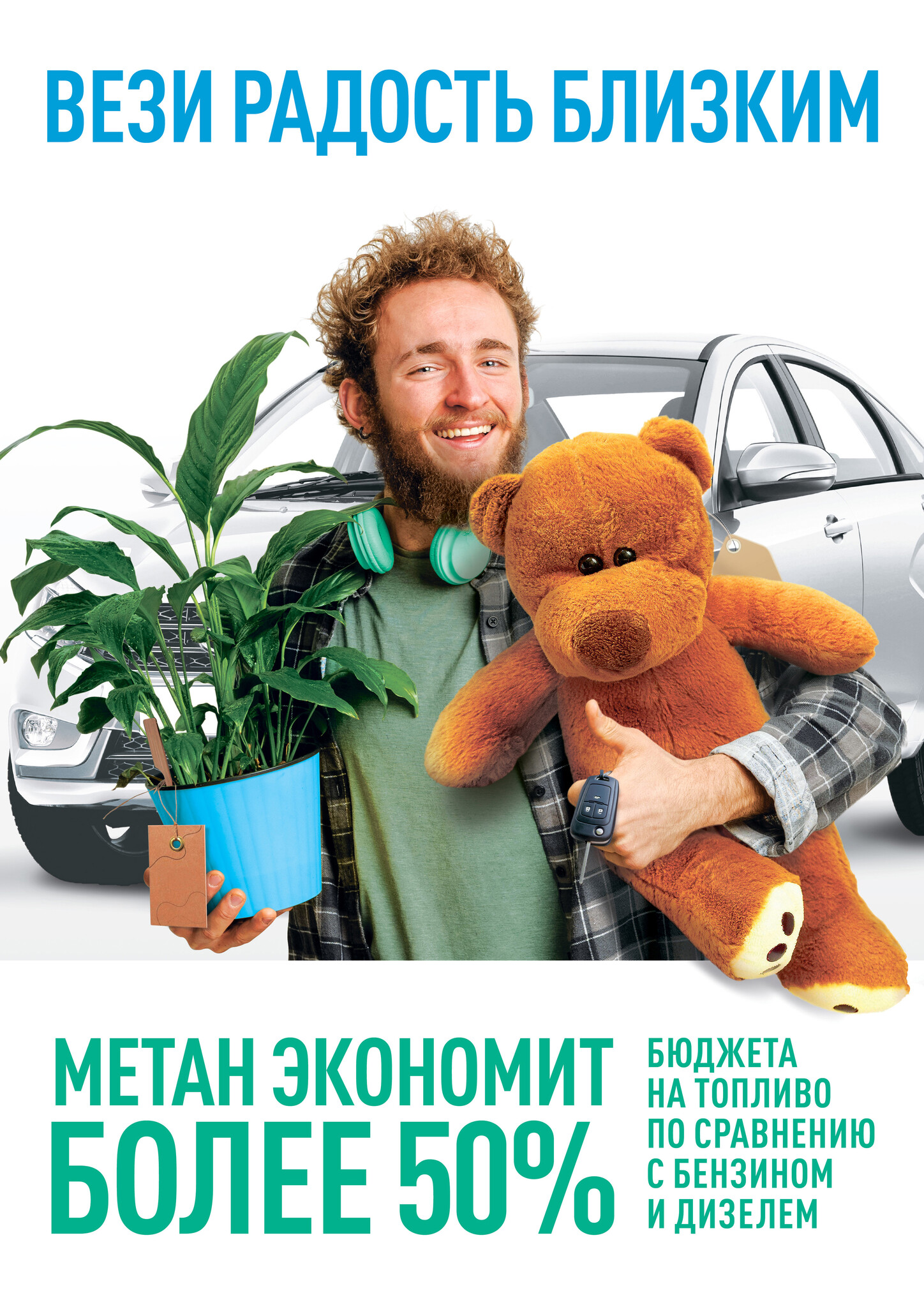 ����� � ������� ������ ���������