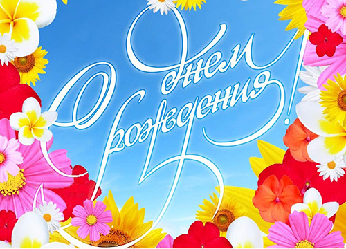 ��������� ������ � ����� �������� ������!