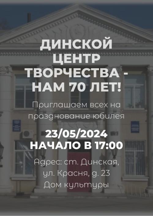 ������ ���������� ������� ������� - 70 ���!