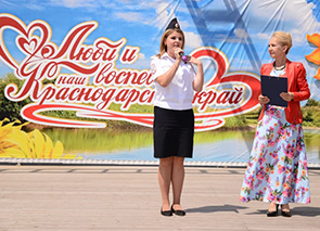 ����������� �����������, ������������ � �������������� ��� ������ �����