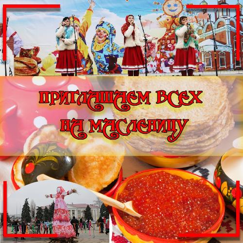 ���������, �����, ��������� ����!