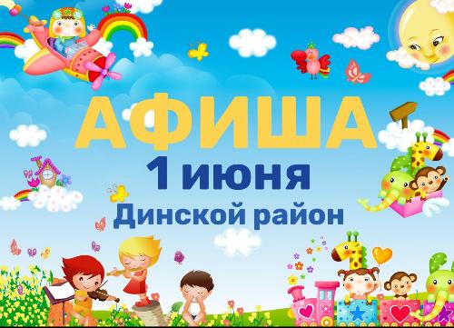 ��������� ������ � ����� �������� ������!