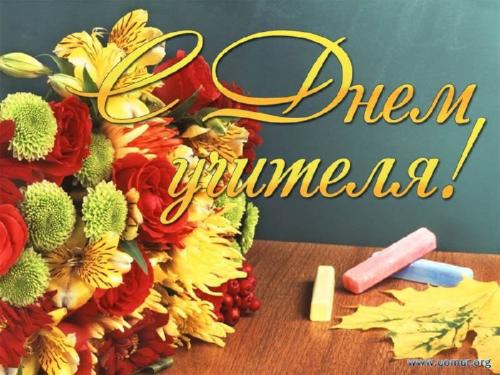 ��������� �������, ��������� � �������� ��������������� �����!