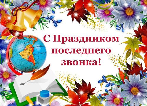 ��������� ����������, ��������, ��������!