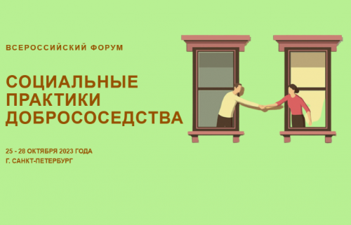 ������ ������������� ����� ����������� �������� �������������� ������� � �����-���������� 