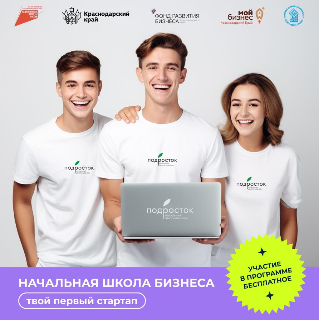 28.09.2023 ���������� ������� ������� � ��������� ������� ���������� ����� ������� ����������