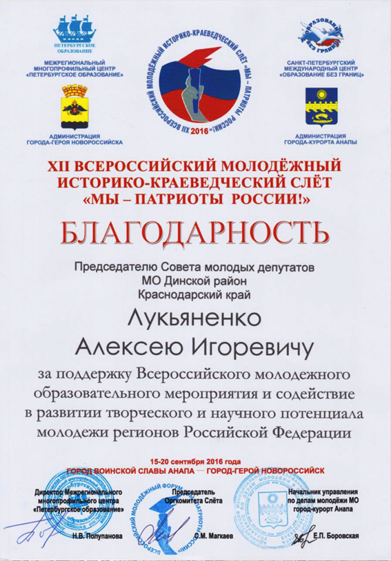 ��� � �������� ������.