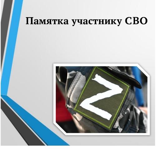 ������� ���������� ���