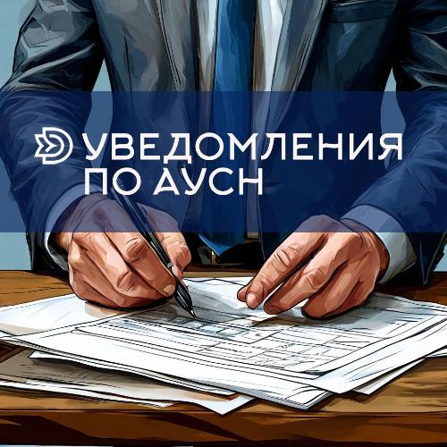 � 1 ������ 2025 ���� � ������������� ���� �������� ������� � ������������������ ���������� ������� ���������������