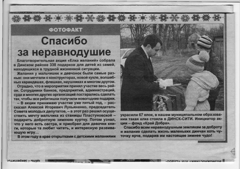 ������ �������