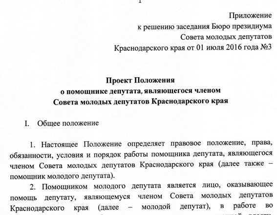 ������ ��������� � ��������� ��������, ����������� ������ ������ ������� ��������� �������������� ����