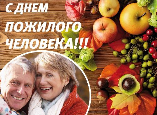 ������� ��������� � ��� ������� ����!