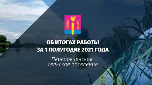 ��������� ������ ��������������� ��������� ���������!