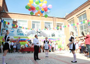 ����������� �������� ������ ������� ����� �������� ������