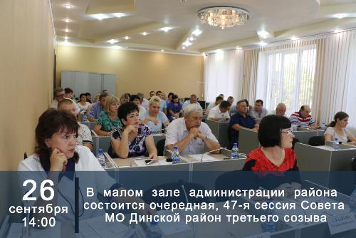 26 �������� ��������� 47-� ������ ������ �������������� ����������� ������� ����� �������� ������