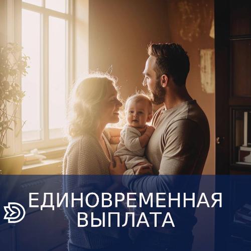 ����� 52 ����� ��������� ����� �������� �������������� ������� ��� �������� ������� � 2024 ����