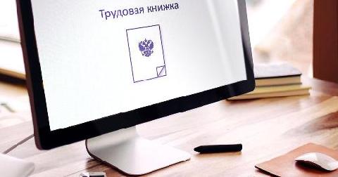 � 1 ������ 2020 ���� � ������ �������� ����������� �������� ������