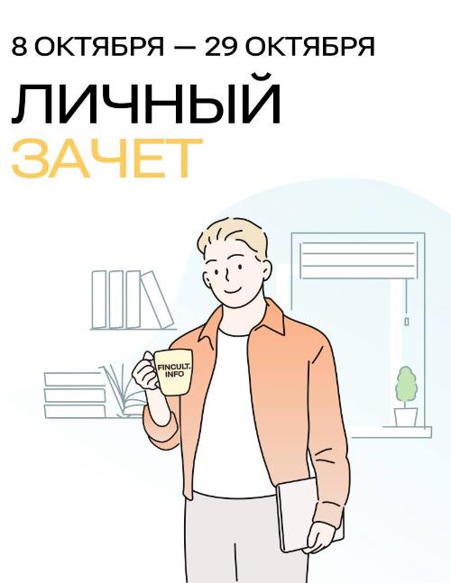 � 8 �� 29 ������� ������� ������� ������������� ������-����� �� ���������� �����������