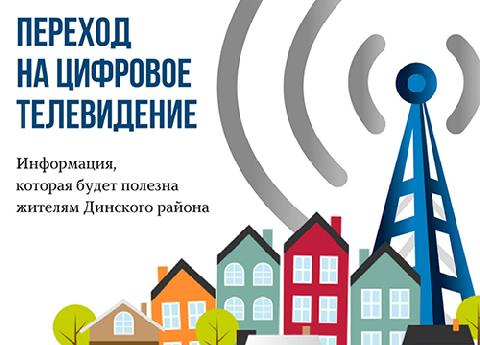 ���������� �� �������� ��������� ��������, ����������� �������� �������� DVB �2 