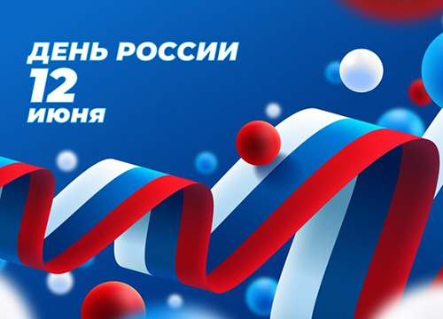 ��������� ������ �������� ������! ������� ������!