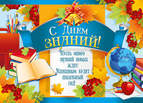 ������� ������, ��������� ��������, �������! �������� ����������� ��� � ���� ������!