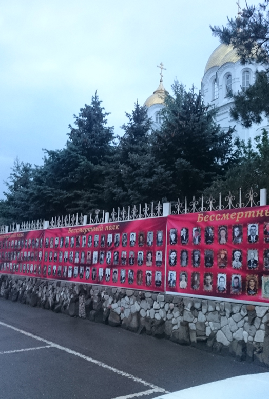 ����� � ��������