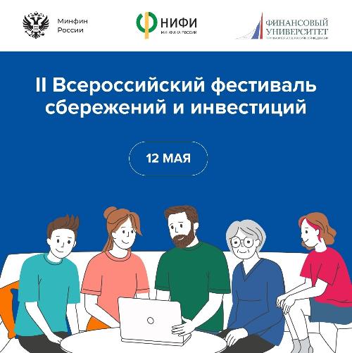 12 ��� ��������� ������������� ���� II �������������� ��������� ��������� ���������� � ����������