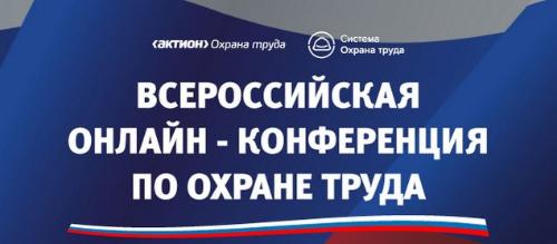 ��������  ��������� 2021: ����� I �������� � ����� �� �������