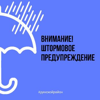 ��������! ��������� ��������������!