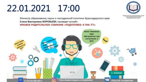 ��������� ��������� ����������� ��������� � �������� ����������� � ���� � 2021 ����