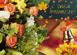 ��������� �������, ��������, ����������!