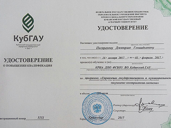 ��������� ����������������