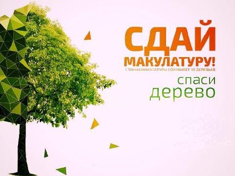 � ���������� ����� �������������� ����������� "���� ���������� � ����� ������!"