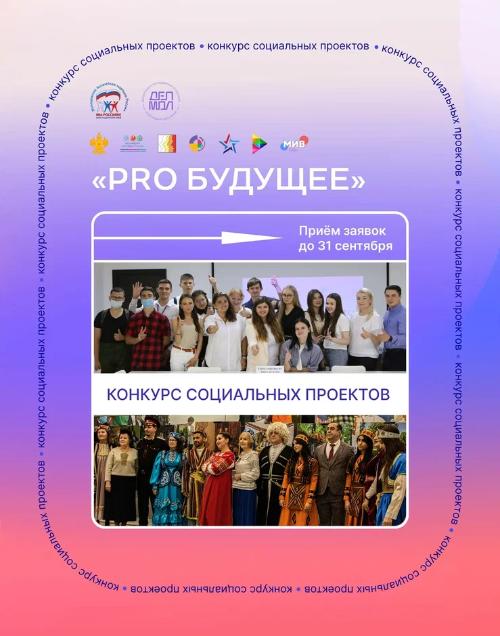 ��������� ������� ���������� �������� �PRO �������