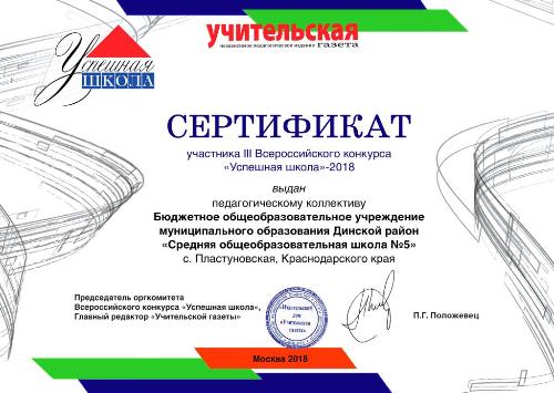 ����� � 5 ������� ������������� � �������� ����� 2018 ����