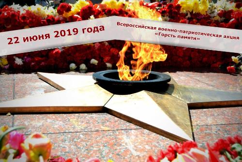 22 ���� � ���� ������ � ������ 