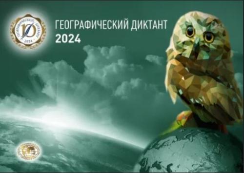 � 2024 ���� ������� ������� � ���� �� ���� ���� � 16 � 17 ������ � 12:00 �� �������� �������
