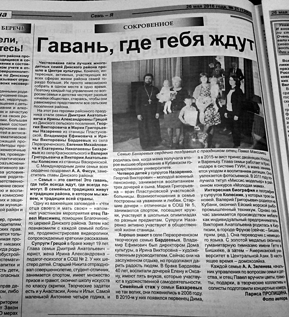 ������, ��� ���� ����!