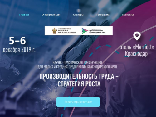 � ���������� �������� ����� "������������������ ����� � ��������� �����"