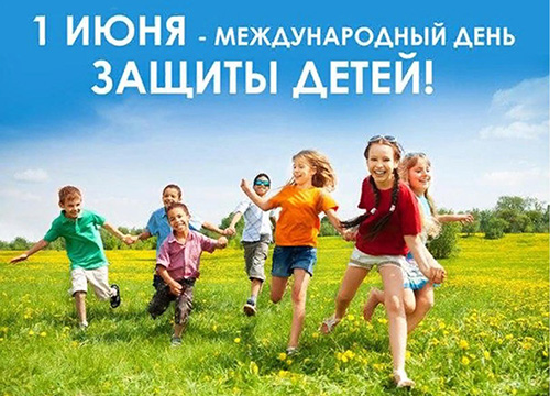 ������� ������, ��������� ��������!