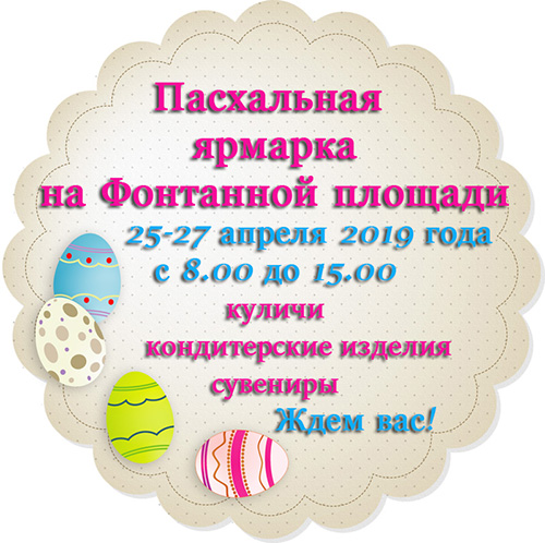 ��������� ������ � ����� �������� ������!